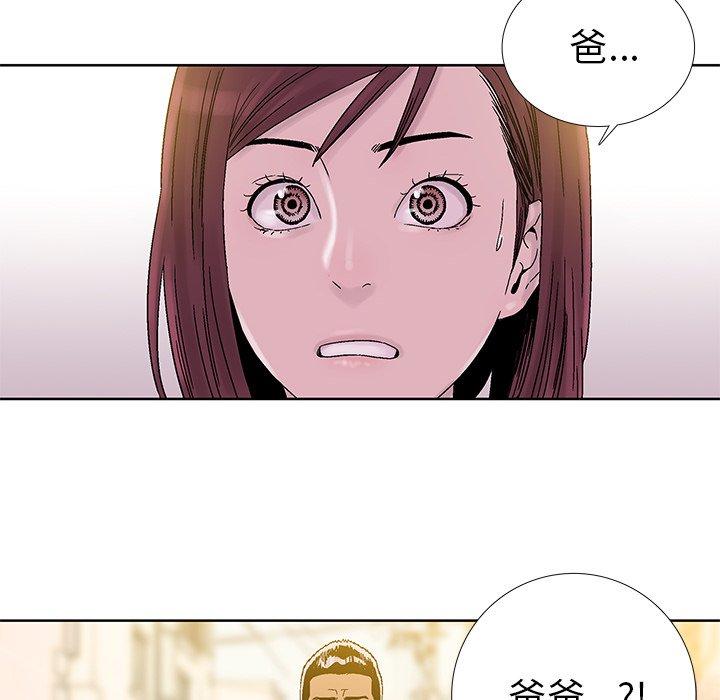 破邪[h漫]韩漫全集-破邪-第 26 话无删减无遮挡章节图片 