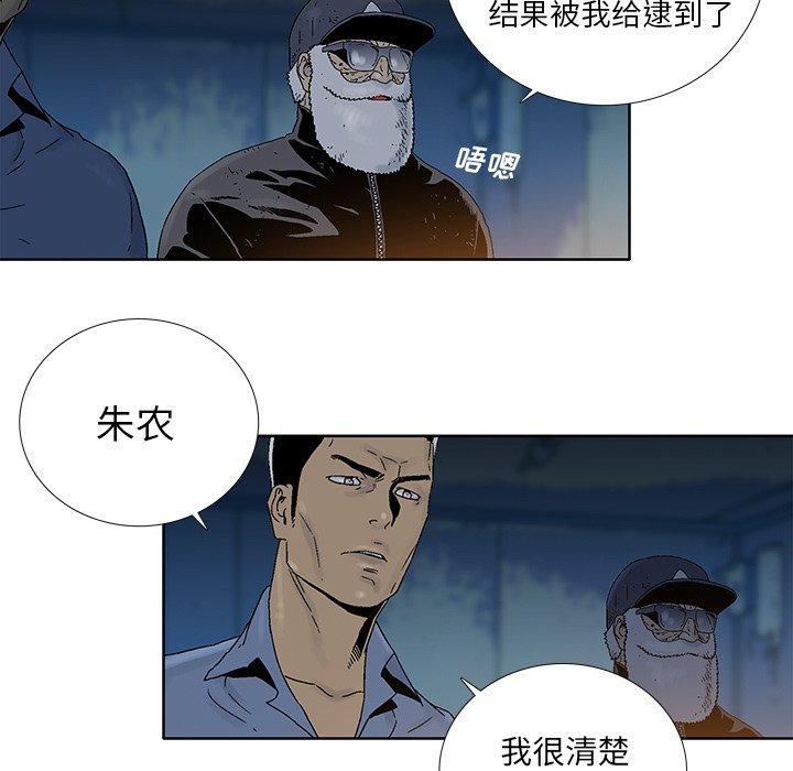 破邪[h漫]韩漫全集-破邪-第 26 话无删减无遮挡章节图片 