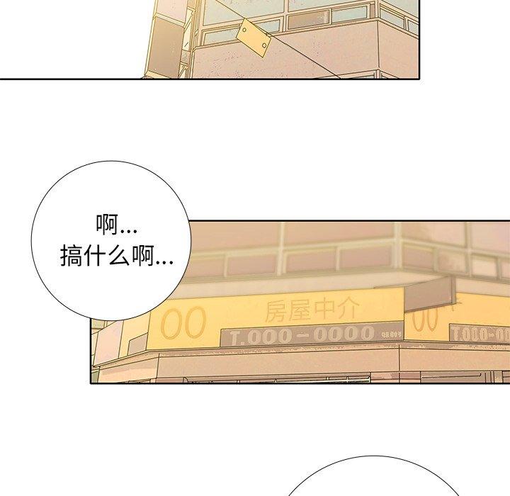 破邪[h漫]韩漫全集-破邪-第 26 话无删减无遮挡章节图片 