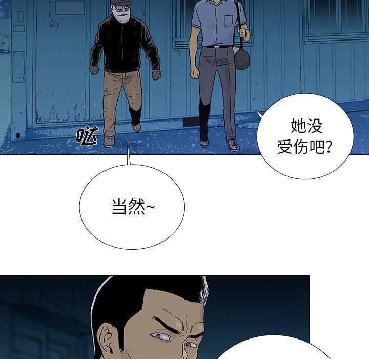 破邪[h漫]韩漫全集-破邪-第 26 话无删减无遮挡章节图片 