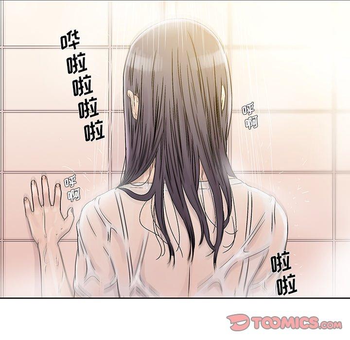破邪[h漫]韩漫全集-破邪-第 26 话无删减无遮挡章节图片 