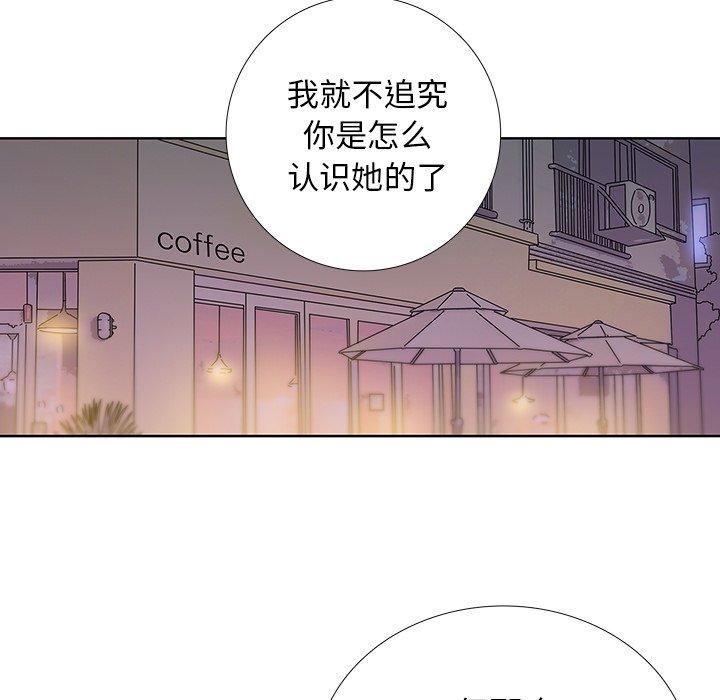 破邪[h漫]韩漫全集-破邪-第 27 话无删减无遮挡章节图片 