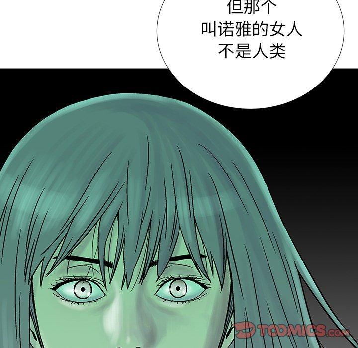 破邪[h漫]韩漫全集-破邪-第 27 话无删减无遮挡章节图片 