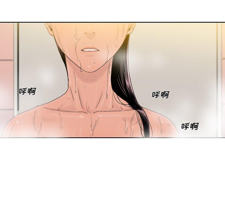 破邪[h漫]韩漫全集-破邪-第 27 话无删减无遮挡章节图片 