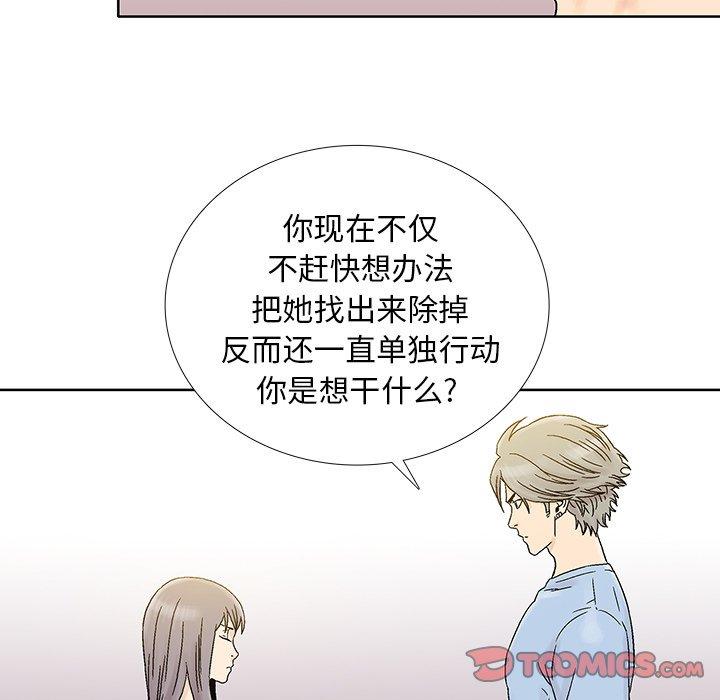 破邪[h漫]韩漫全集-破邪-第 27 话无删减无遮挡章节图片 