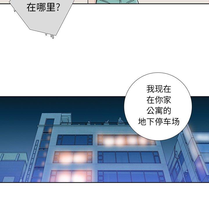破邪[h漫]韩漫全集-破邪-第 27 话无删减无遮挡章节图片 