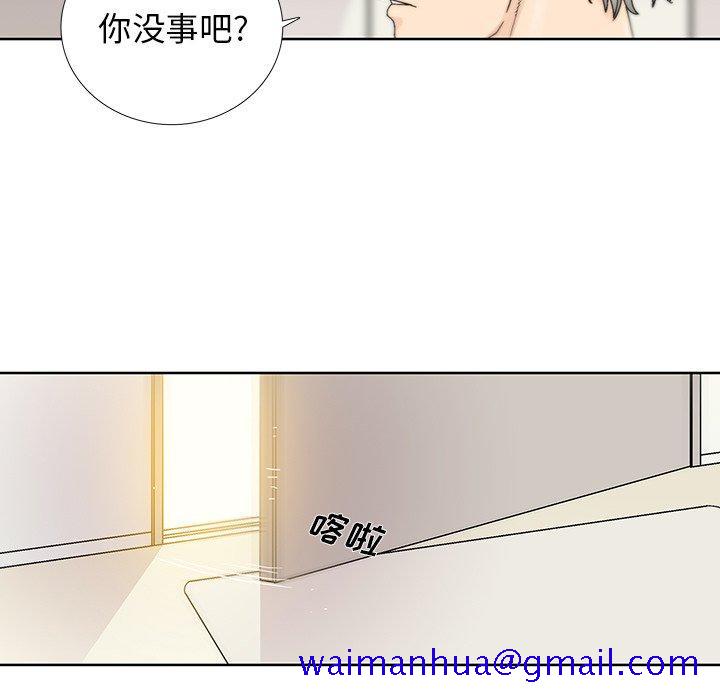 破邪[h漫]韩漫全集-破邪-第 27 话无删减无遮挡章节图片 