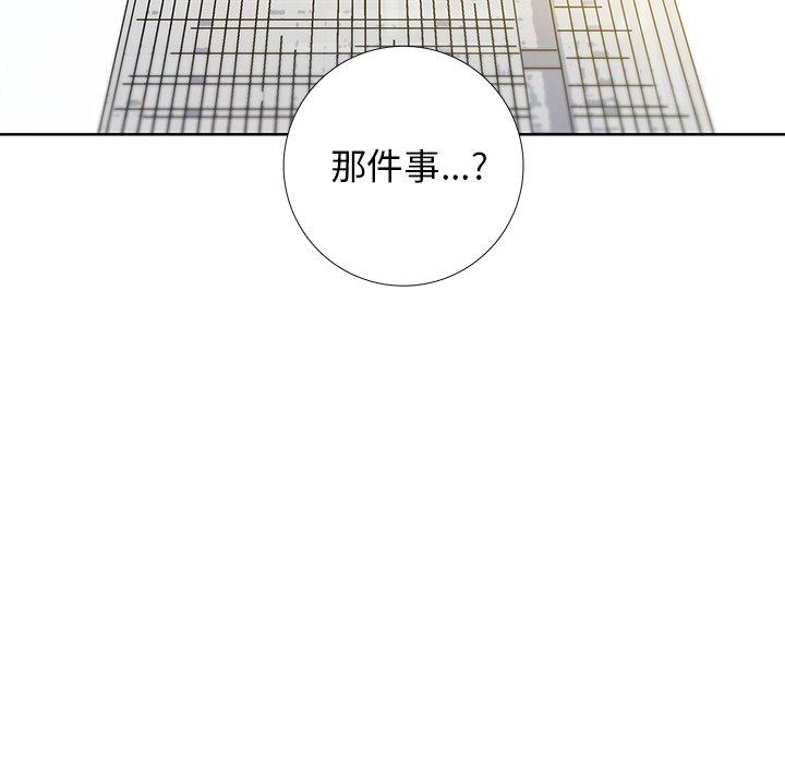 破邪[h漫]韩漫全集-破邪-第 27 话无删减无遮挡章节图片 