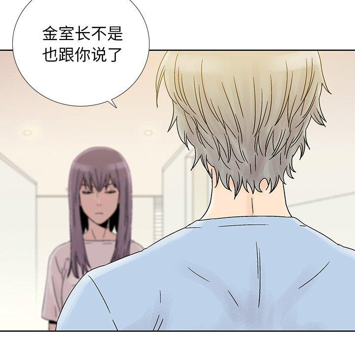 破邪[h漫]韩漫全集-破邪-第 27 话无删减无遮挡章节图片 