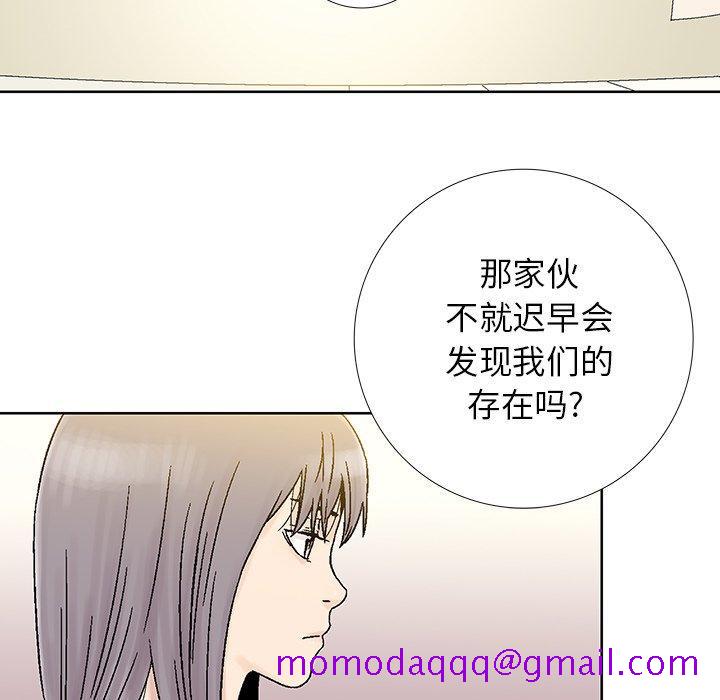 破邪[h漫]韩漫全集-破邪-第 27 话无删减无遮挡章节图片 