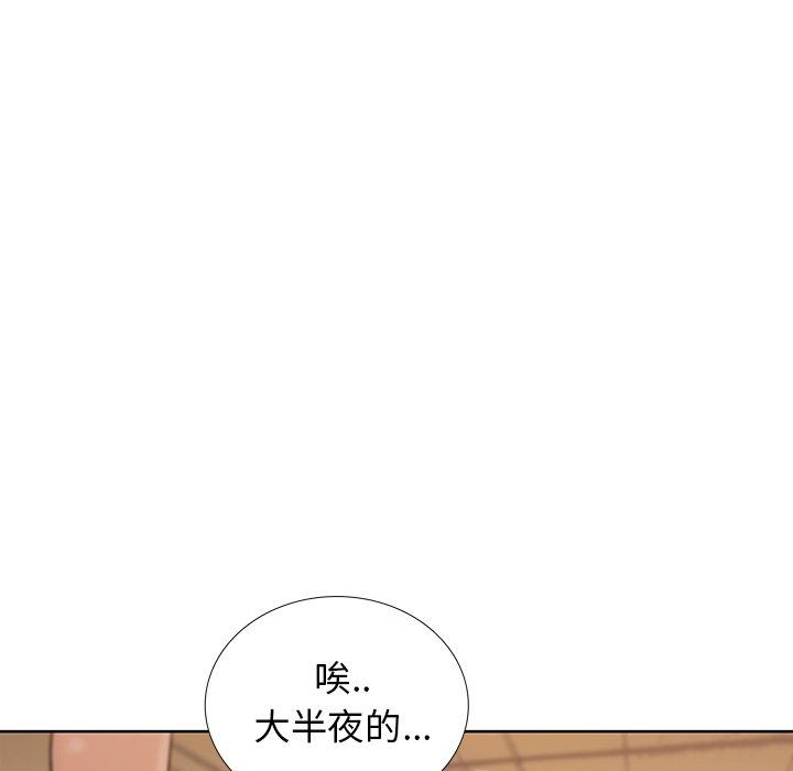 破邪[h漫]韩漫全集-破邪-第 27 话无删减无遮挡章节图片 
