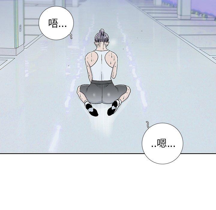 破邪[h漫]韩漫全集-破邪-第 28 话无删减无遮挡章节图片 