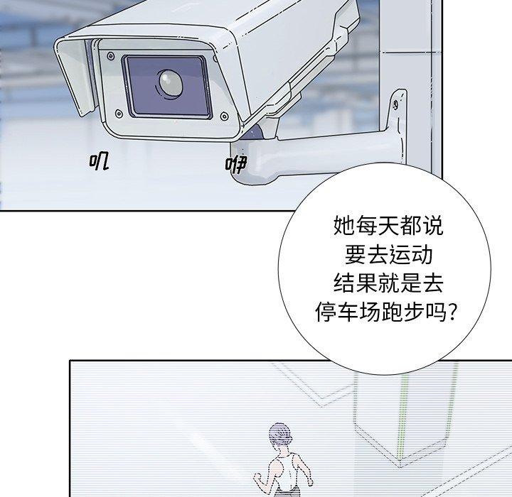 破邪[h漫]韩漫全集-破邪-第 28 话无删减无遮挡章节图片 