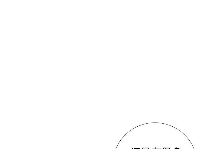 破邪[h漫]韩漫全集-破邪-第 28 话无删减无遮挡章节图片 