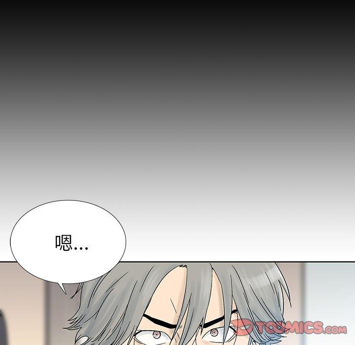 破邪[h漫]韩漫全集-破邪-第 28 话无删减无遮挡章节图片 