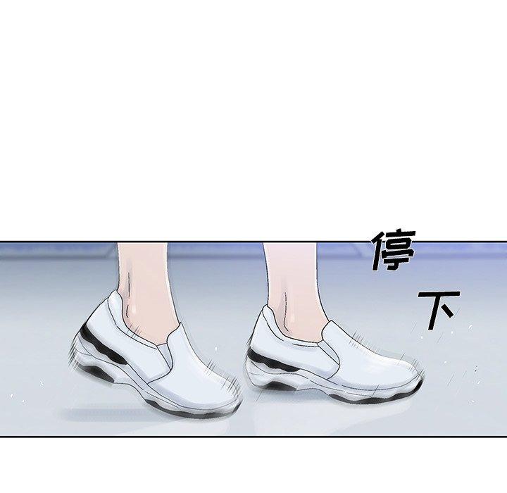 破邪[h漫]韩漫全集-破邪-第 28 话无删减无遮挡章节图片 
