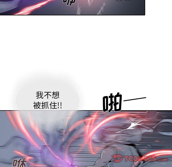 破邪[h漫]韩漫全集-破邪-第 28 话无删减无遮挡章节图片 