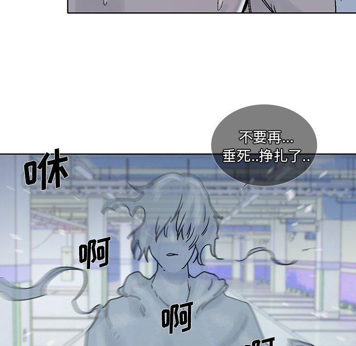 破邪[h漫]韩漫全集-破邪-第 28 话无删减无遮挡章节图片 