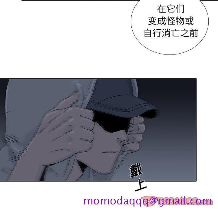 破邪[h漫]韩漫全集-破邪-第 28 话无删减无遮挡章节图片 