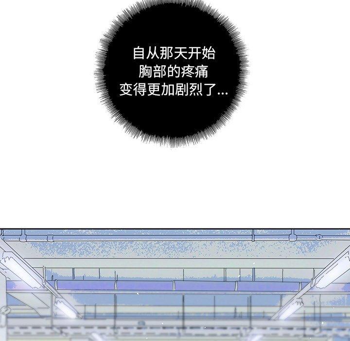 破邪[h漫]韩漫全集-破邪-第 28 话无删减无遮挡章节图片 