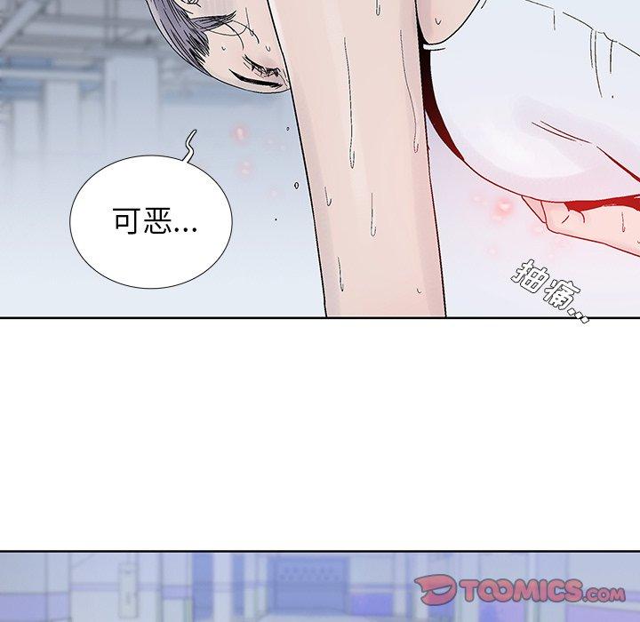 破邪[h漫]韩漫全集-破邪-第 28 话无删减无遮挡章节图片 