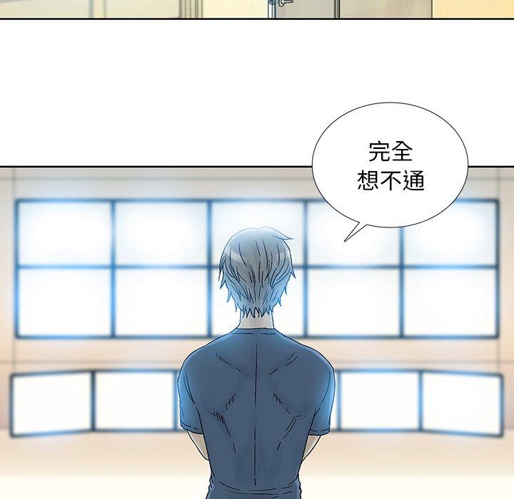 破邪[h漫]韩漫全集-破邪-第 28 话无删减无遮挡章节图片 