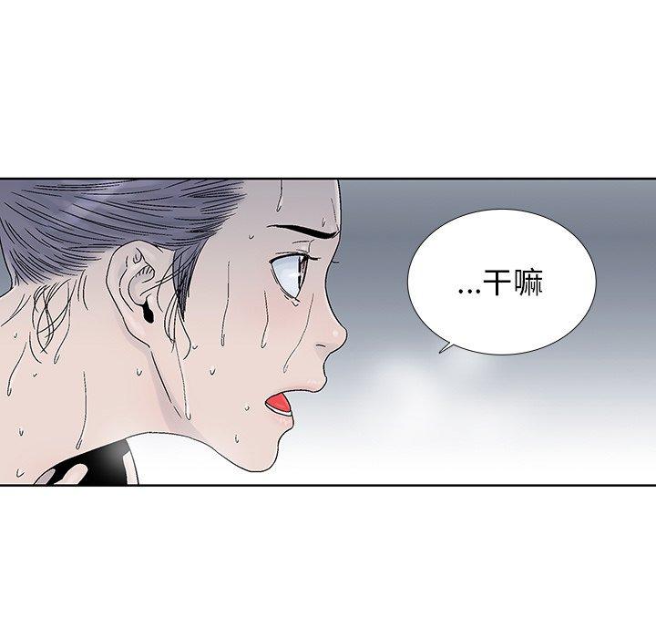 破邪[h漫]韩漫全集-破邪-第 29 话无删减无遮挡章节图片 