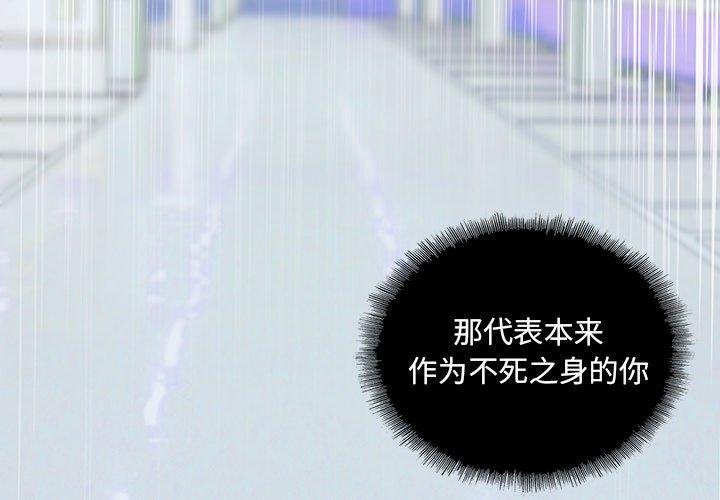 破邪[h漫]韩漫全集-破邪-第 29 话无删减无遮挡章节图片 