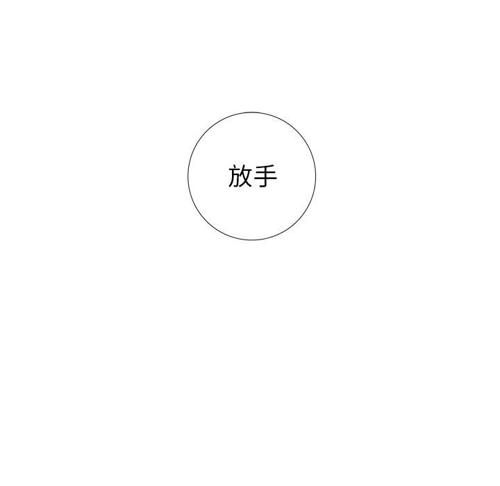 破邪[h漫]韩漫全集-破邪-第 29 话无删减无遮挡章节图片 