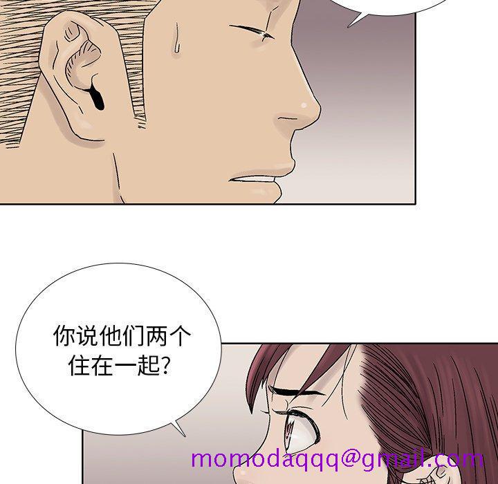 破邪[h漫]韩漫全集-破邪-第 29 话无删减无遮挡章节图片 