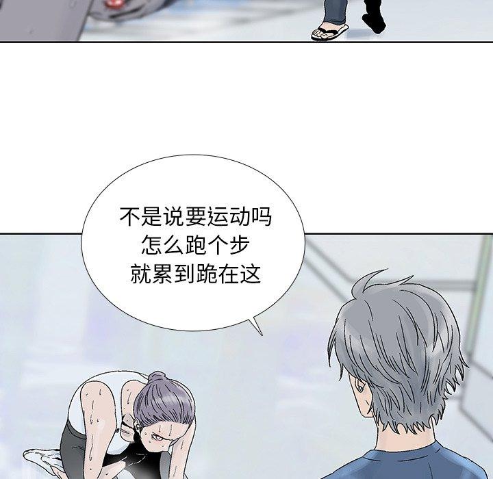 破邪[h漫]韩漫全集-破邪-第 29 话无删减无遮挡章节图片 