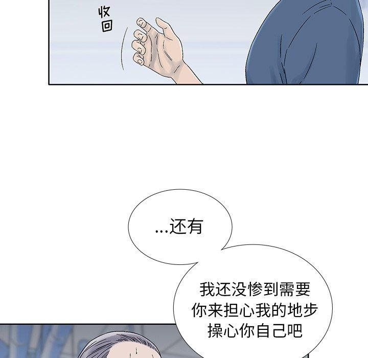 破邪[h漫]韩漫全集-破邪-第 29 话无删减无遮挡章节图片 