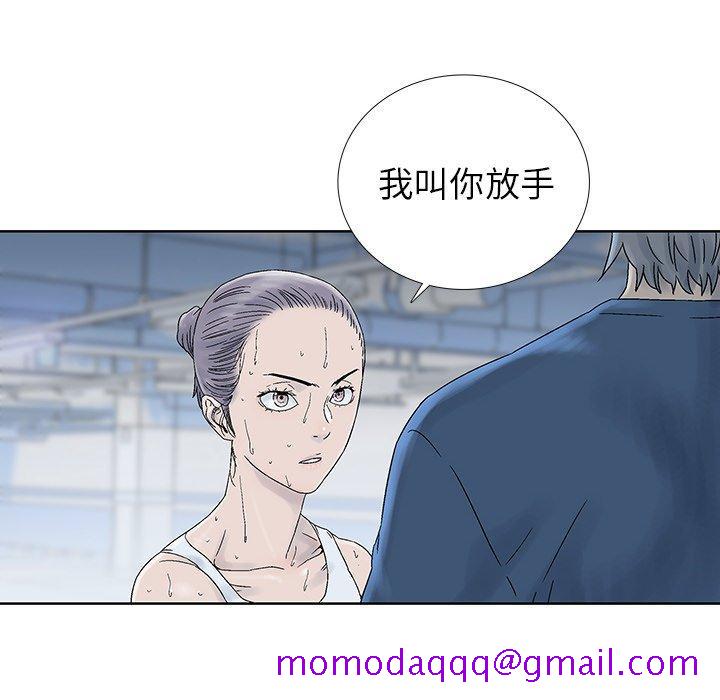 破邪[h漫]韩漫全集-破邪-第 29 话无删减无遮挡章节图片 