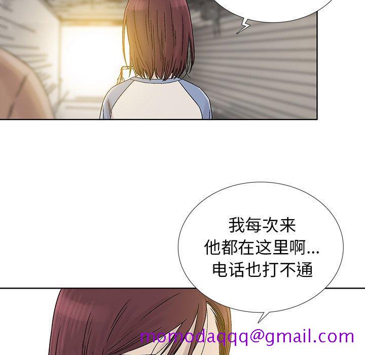 破邪[h漫]韩漫全集-破邪-第 29 话无删减无遮挡章节图片 