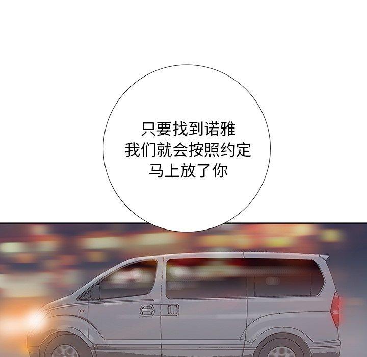 破邪[h漫]韩漫全集-破邪-第 29 话无删减无遮挡章节图片 