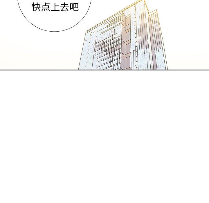 破邪[h漫]韩漫全集-破邪-第 29 话无删减无遮挡章节图片 