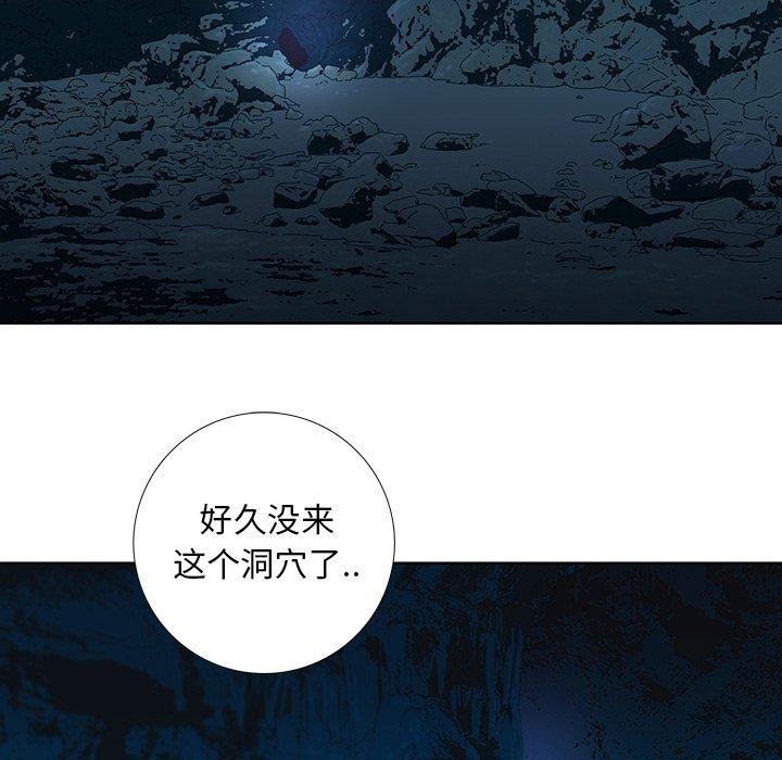 破邪[h漫]韩漫全集-破邪-第 29 话无删减无遮挡章节图片 