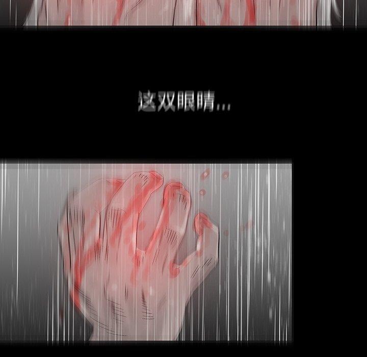 破邪[h漫]韩漫全集-破邪-第 29 话无删减无遮挡章节图片 