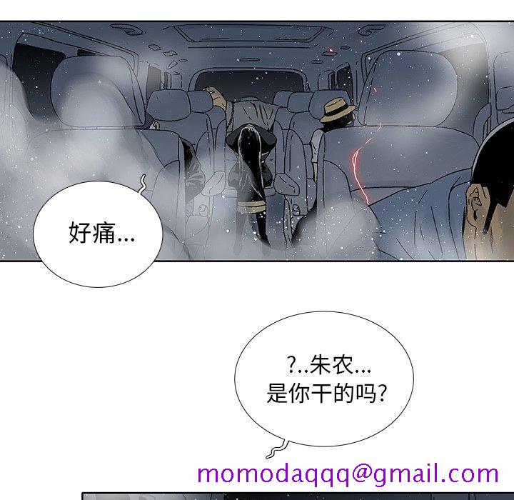 破邪[h漫]韩漫全集-破邪-第 30 话无删减无遮挡章节图片 