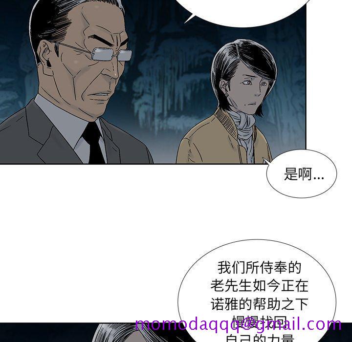 破邪[h漫]韩漫全集-破邪-第 30 话无删减无遮挡章节图片 