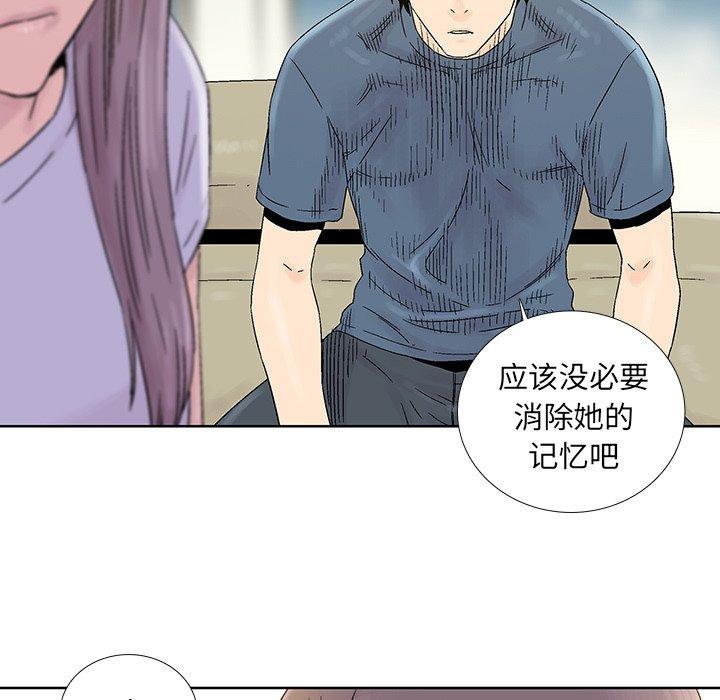 破邪[h漫]韩漫全集-破邪-第 30 话无删减无遮挡章节图片 