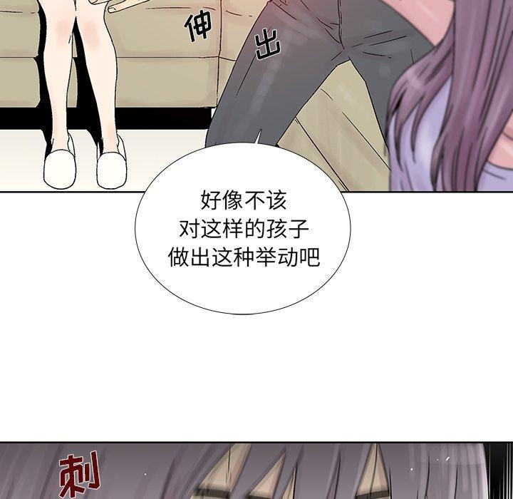 破邪[h漫]韩漫全集-破邪-第 30 话无删减无遮挡章节图片 