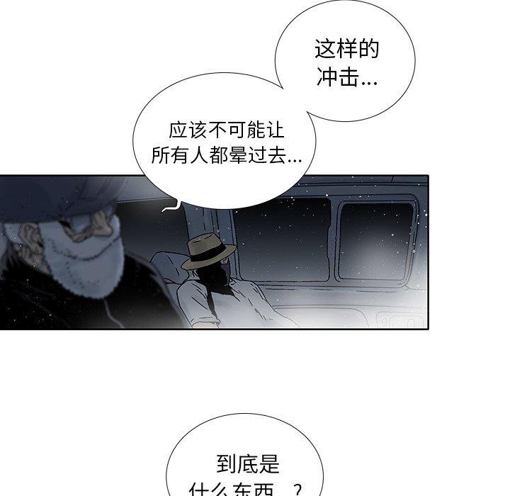 破邪[h漫]韩漫全集-破邪-第 30 话无删减无遮挡章节图片 