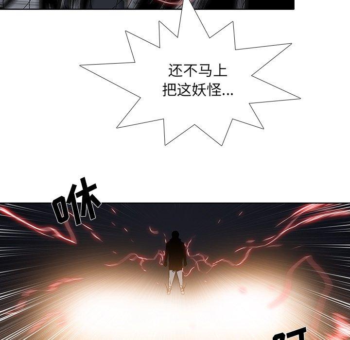 破邪[h漫]韩漫全集-破邪-第 30 话无删减无遮挡章节图片 