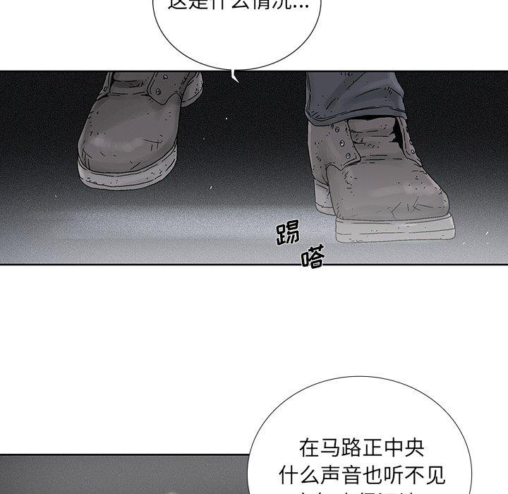 破邪[h漫]韩漫全集-破邪-第 31 话无删减无遮挡章节图片 