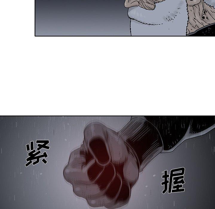 破邪[h漫]韩漫全集-破邪-第 31 话无删减无遮挡章节图片 