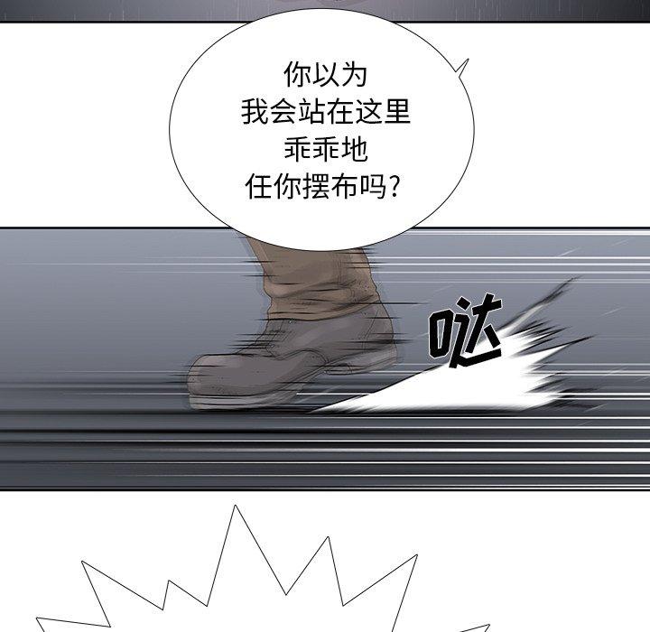 破邪[h漫]韩漫全集-破邪-第 31 话无删减无遮挡章节图片 