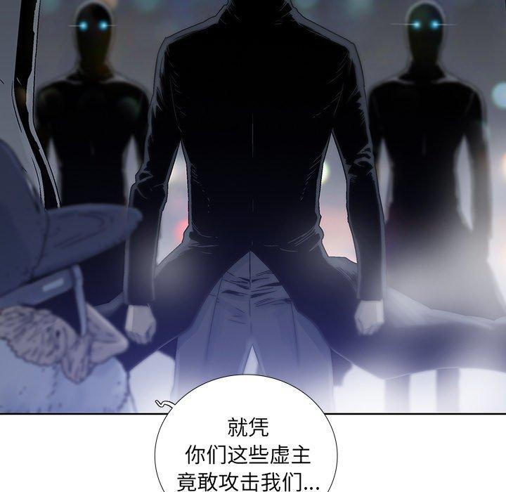 破邪[h漫]韩漫全集-破邪-第 31 话无删减无遮挡章节图片 