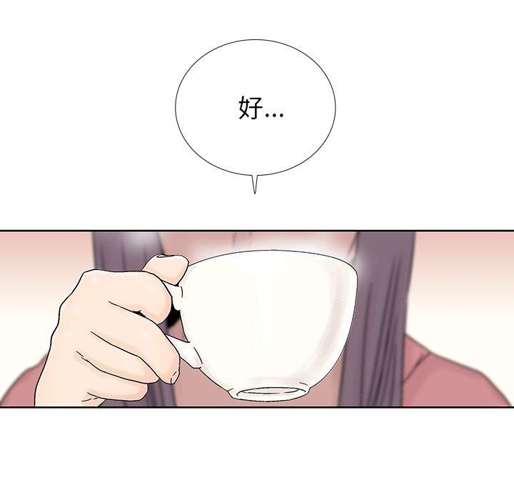破邪[h漫]韩漫全集-破邪-第 31 话无删减无遮挡章节图片 