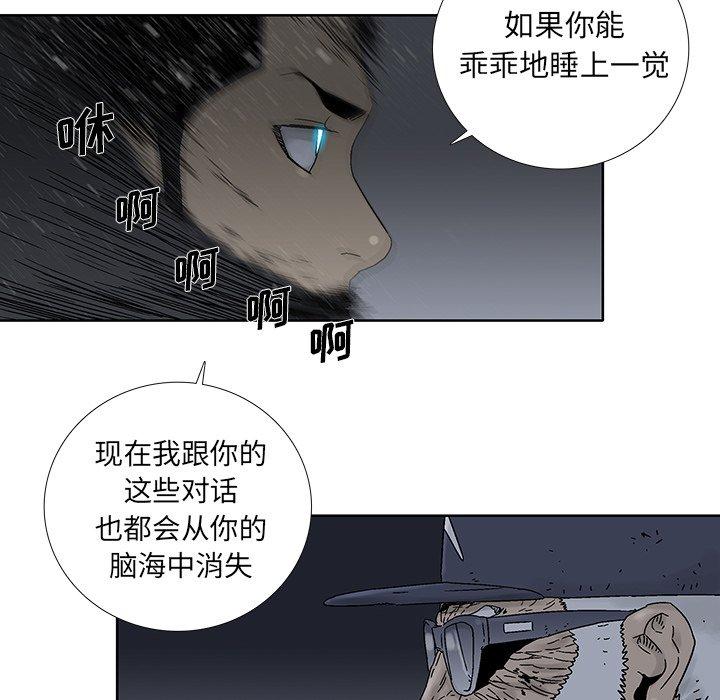 破邪[h漫]韩漫全集-破邪-第 31 话无删减无遮挡章节图片 